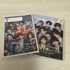 hanako 5月号　T. No46 まとめ売り