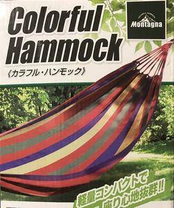 1人用ハンモック　耐荷重:約100kg　カンタン設営 ゆったりワイド！コンパクトで座り心地バツグン！ 収納バッグ・ロープ付き　プライズ景品