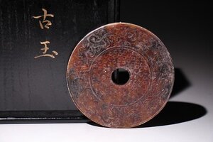 ☆撫子☆古玉　神獣・古代人彫刻　直径約14ｃｍ　　（検）古玉彫刻　玉壁　和田玉　唐物　中国美術　古玩