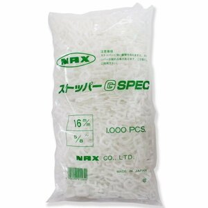 もりや産業 PPバンド用 ストッパー G SPEC 16mm 1000個入り 白