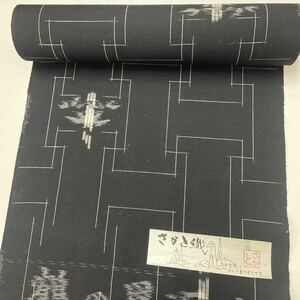 ◆反司◆a8749 ウール反物 交織 小紋 着物 着尺 呉服屋 反物 未仕立て リメイク 新品 紋意匠など