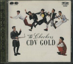 CD VIDEO / チェッカーズ / チェッカーズ CDV GOLD / 国内盤 シール帯付 E24A1002 41121