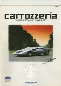 ★PIONEER★carrozzeria★コンポーネント(