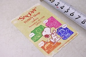 スヌーピー ★ テレカ ★ ５０度数 ★ snoopy ★ テレホンカード ★ 梅田店