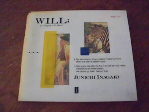 稲垣潤一/WILL