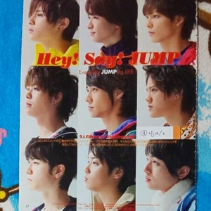 Hey!Say!JUMP duet 2014/2月号 切り抜き14P