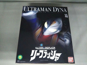 ウルトラレプリカ 変身アイテム リーフラッシャー プレバン限定