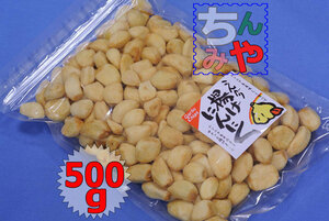 揚げにんにく/無塩タイプ(たっぷり５００ｇ)おつまみニンニク、スナックにんにく！唐揚げニンニクで元気いっぱい♪珍味にんにく【送料込】