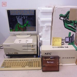 NEC PC-9801RX2 本体 + キーボード レトロPC PC98 日本電気 箱付 ジャンク パーツ取りなどにどうぞ【60