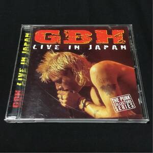 Conflict Live In Japan GBH ヘヴィメタ ヘビメタ レア 希少 CD