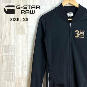 M3606 G-STAR RAW ジースターロゥ　フルジップブルゾン　XSサイズ　黒　ブラック　メンズ　アウター　ジャージ　上着　アウター　羽織