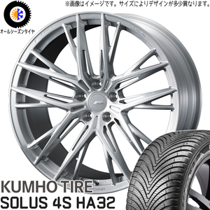 レクサスLBX 10系 225/55R18 オールシーズン | クムホ HA32 & FZ5 18インチ 5穴114.3