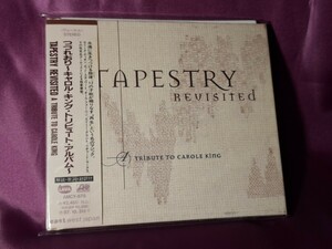 CD♪TAPESTRY REVISITED A TRIBUTE TO CAROLE KING♪R.Marx,A.Grant,F.Hill,BEE GEES,ALL 4 ONE,MANHATTAN TRANSFER,Celine Dion,等