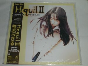 （ＬＤ：レーザーディスク）椎名へきる／Ｈｅｑｕｉｌ　２【中古】