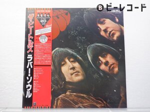 The Beatles(ビートルズ)「Rubber Soul(ラバー・ソウル)」LP（12インチ）/Odeon(EAS-70135)/ロック