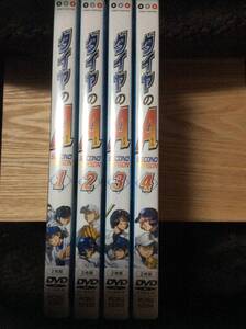 ダイヤのA Second Season☆DVD 1～4巻 ※初回クリアファイル無し!!