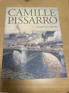 図録　カミーユ・ピサロと印象派　永遠の近代　2012年　　(管理番号　１)