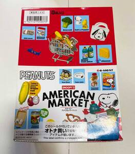 リーメント スヌーピー　アメリカンマーケット 1BOX