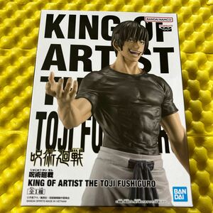 バンプレスト 呪術廻戦 KING OF ARTIST THE TOJI FUSHIGURO 伏黒甚爾 フィギュア