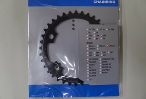 SHIMANO(シマノ) FC-4700 チェーンリング　ブラック 36T　Y1RC36000