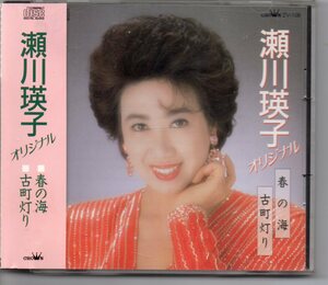 昭和歌謡演歌懐メロCD・瀬川瑛子オリジナル春の海古町灯りアルバムクラウンＺＶ-１０８春の海夜明けの雨涙は女の化粧水寂地峡愛歌等１６曲