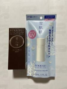 kose コーセー　雪肌精 クリアウェルネス UVマイルドミルク + 　V セラム ＜50mL＞　本体　セット新品未使用品未開封品