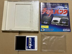 (現状渡し・送料込)PCエンジン　データバックアップカード「天の声バンク」　ハドソンソフト　HuCARD PC Engine HUDSON SOFT 管N