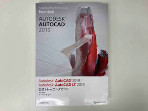 Autodesk AutoCAD 2019/Autodesk AutoCAD LT 2019 公式トレーニングガイド / 著 : 井上竜夫 / 出版 : 日経BP社