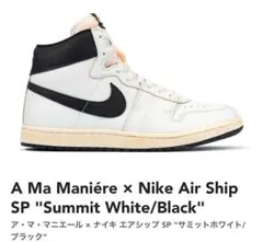 【26.5cm】A Ma Maniére × Nike Air Ship SP