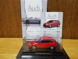 京商 1/64 アウディ ミニカーコレクション2　Audi A3 Sportback　A3スポーツバッグ　赤　レッド　ブリスター未開封品