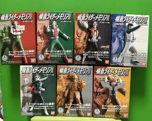 食玩　仮面ライダーメモリアル　参上　仮面ライダーV3編　全7種セット　V3 ライダーマン　風見志郎　新1号　ヨロイ元帥　