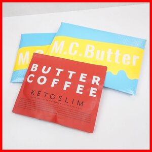 ★新品 KETOSLIM/ケトスリム バターコーヒー 150g + M.C.Butter/エムシーバター 90g 2箱/賞味期限2025年3月・4月/ダイエット&2022000005