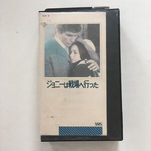 中古ビデオ ジョニーは戦場へ行った JOHNNY GOT HIS GUN(1971)ダルトン・トランボ原作・脚本・監督 戦争のたびに絶版と復刊を繰り返す