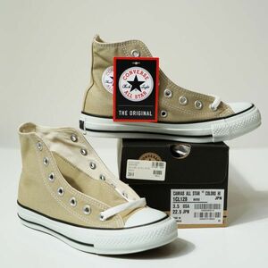 新品 コンバーズ Converse オールスター ベージュ ハイカット 22.5