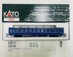 Y 鉄道模型 KATO HOゲージ 1-502 スハフ12 12系急行形客車 緩急車 状態良好 カトー