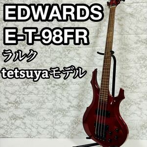 EDWARDS エドワーズ　E-T-98FR 　L