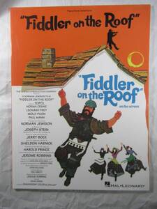 ブロードウェイミュージカル　屋根の上のバイオリン弾き　ボーカル譜・ピアノ譜　FIDDLER OF THE ROOF VOCAL SCORE