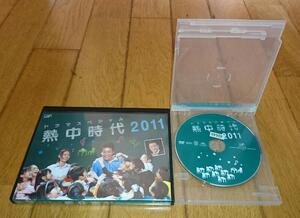 佐藤隆太,主演・●熱中時代2011　（2011年放送）　「TVスペシャル・DVD」　レンタル落ちDVD