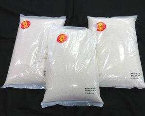 送料300円(税込)■az085■◎新米 国内産 無洗米 5kg 3袋【シンオク】