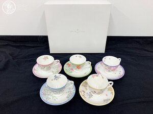 AK0605549　■LOUIS PITAUD ルイ・ピトー カップ ソーサー 5客セット 食器 花柄 ティ-タイム 洋風 箱付き 現状品 中古品