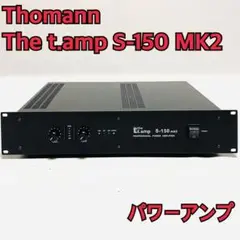 Thomann The t.amp S-150 MK2 パワーアンプ