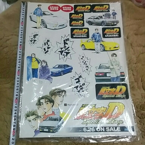 プレステ2 頭文字D イニシャルD スペシャルステージ　2003年頃非売品　ポップ　2枚入り