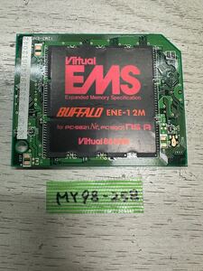 MY98-258 激安 増設 メモリ BUFFALO ENE-12M Virtual EMS PC-9821Ne PC-9801NS/A 12M3-ENE-A 動作未確認 ジャンク