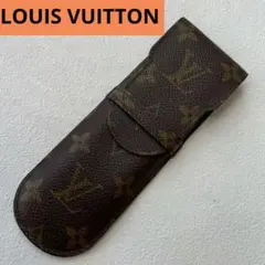 LOUIS VUITTON PEN CASE ヴィトンペンケース　エテュイ