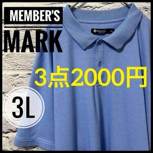 【 Member