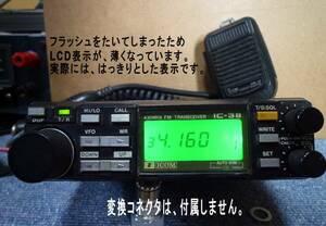 icom IC-38 (SQ不具合有り/現状渡し)