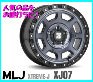 限定特価！MLJ エクストリームJ XJ07 インディゴ 7J-16+35 5H/114.3 & 正規品 BFGoodrich All-Terrain T/A KO2 LT 235/70R16 デリカD5 RAV4