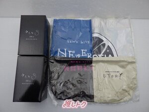 NEWS グッズセット 未開封含む [難小]