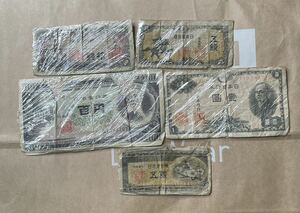  旧紙幣 5枚 日本銀行券 百円 拾銭 五銭 板垣退助 楠公など 
