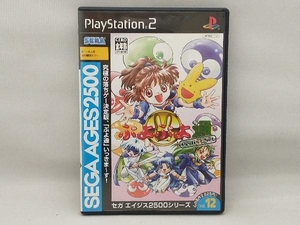 【盤面傷あり】 PS2 セガエイジス2500 VOL.12 ぷよぷよ通パーフェクトセット(再販)